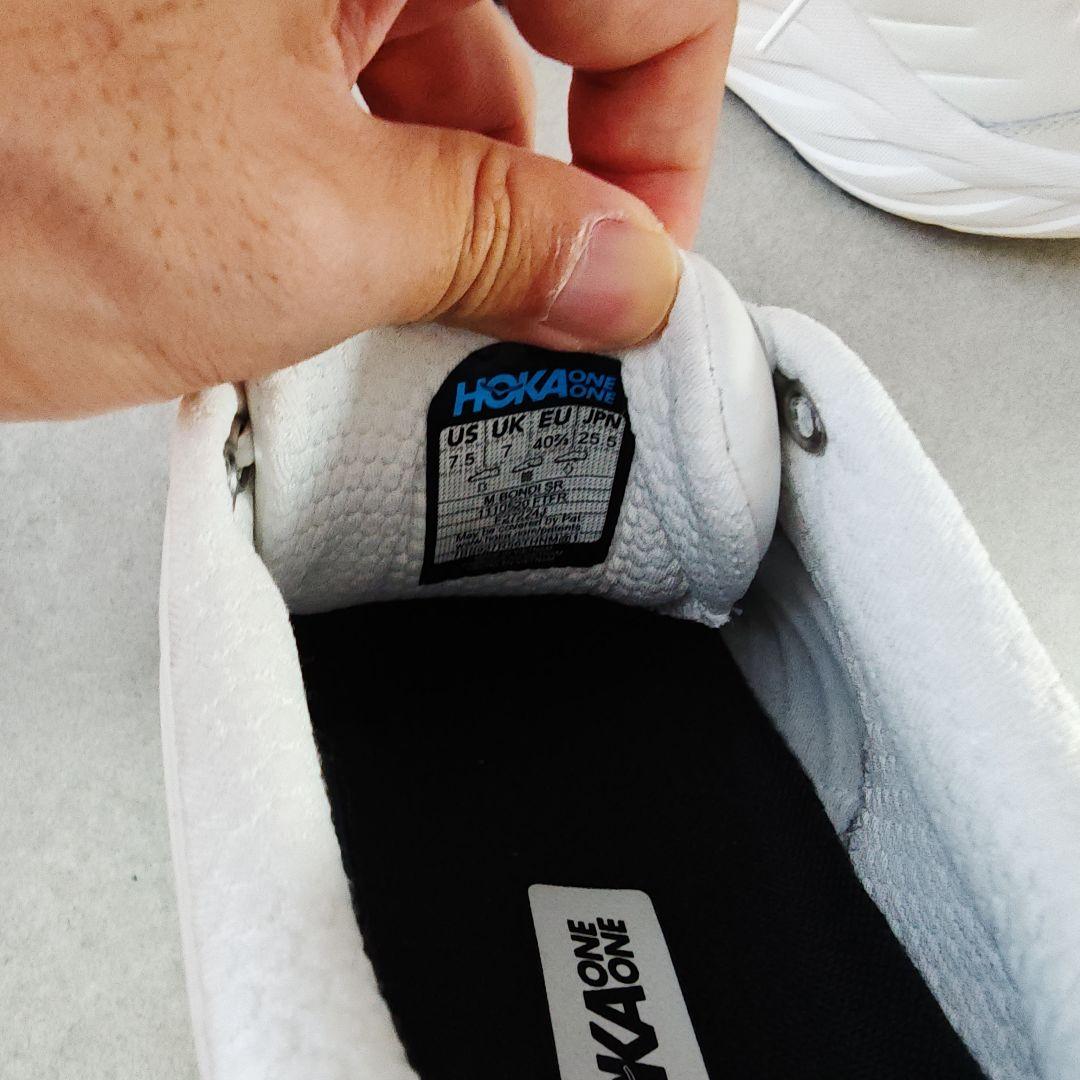 HOKA BONDI SR 25.5cm ホワイト 美品 室内着用4時間