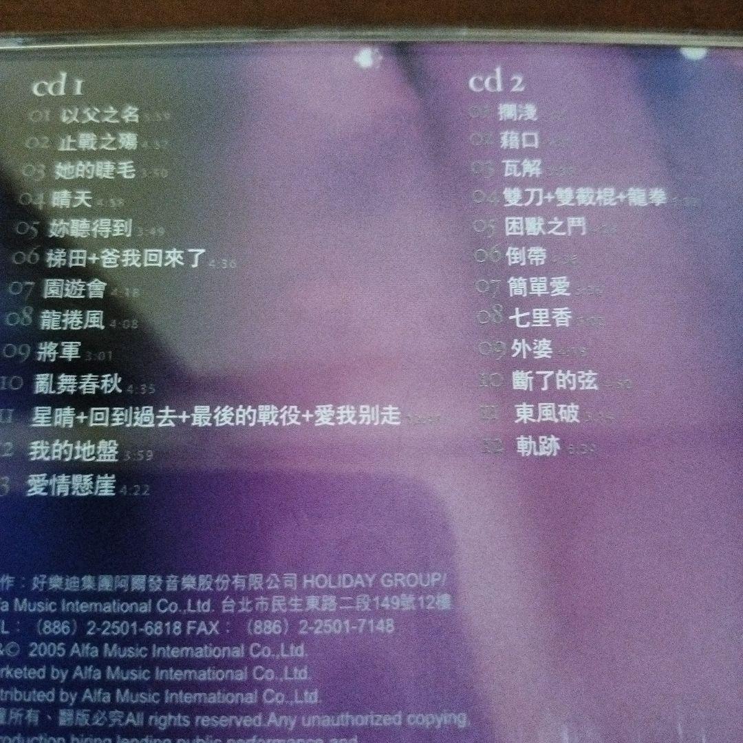 周杰倫 ジェイ・チョウ 2004 無与倫比演唱會 2CD+DVD 台湾盤 K