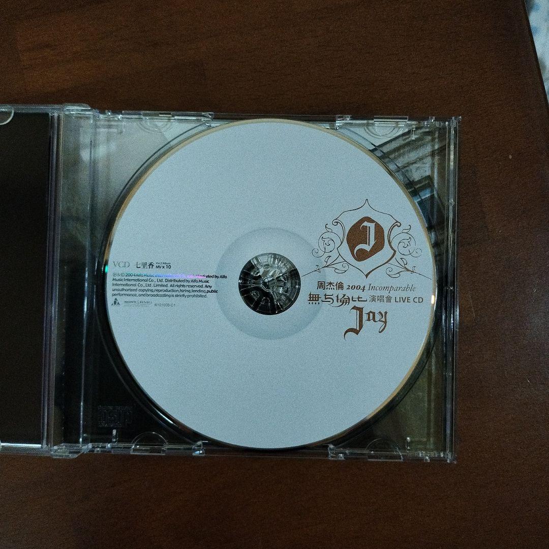 ジェイ・チョウ 周杰倫 2004無与倫比 演唱會LIVE CD台湾盤 周杰倫 Jay Chou 2004無与倫比 演唱會LIVE CD台湾盤
