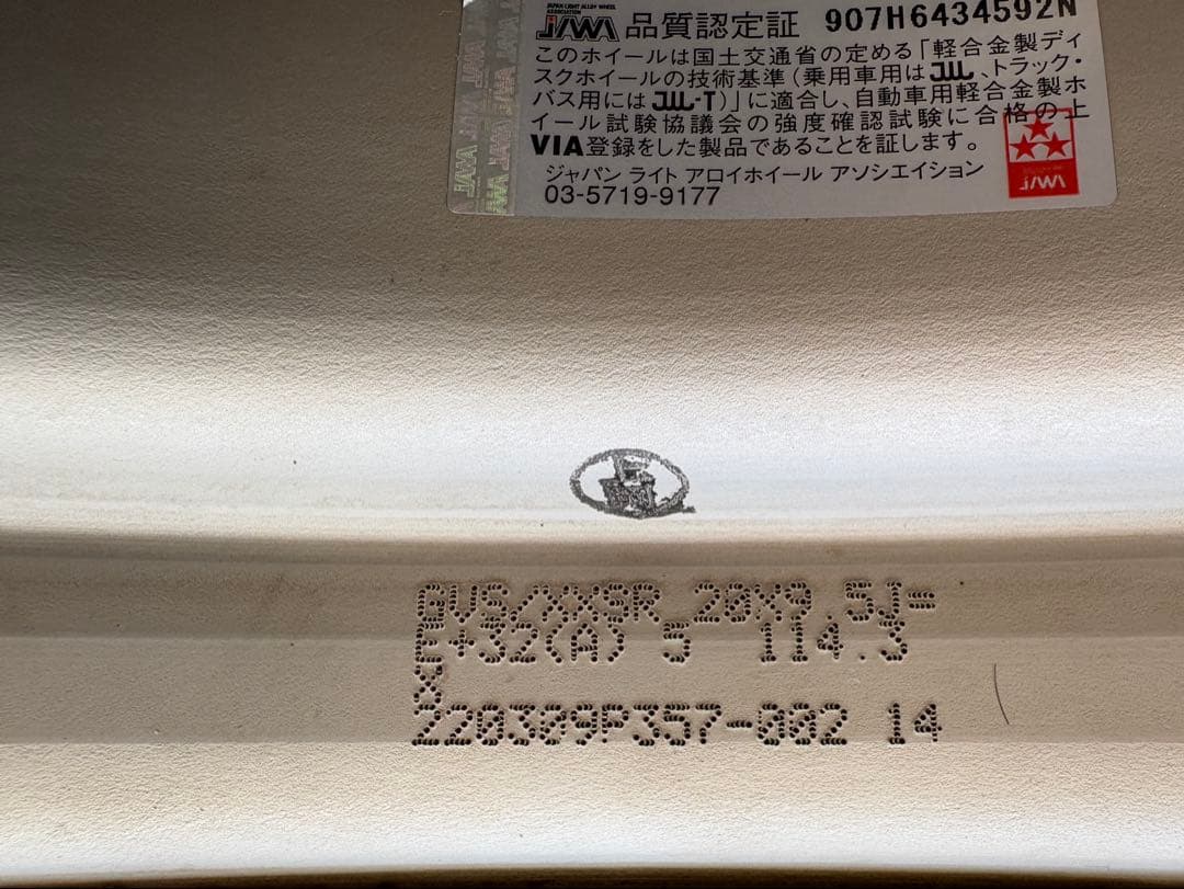 Work VS-XX ワーク　ホイールタイヤ付き　20インチ美品