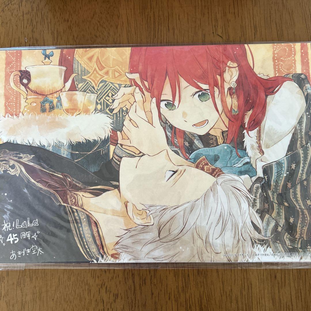 lala 付録 45周年記念 オールスター 複製原画 コレクション