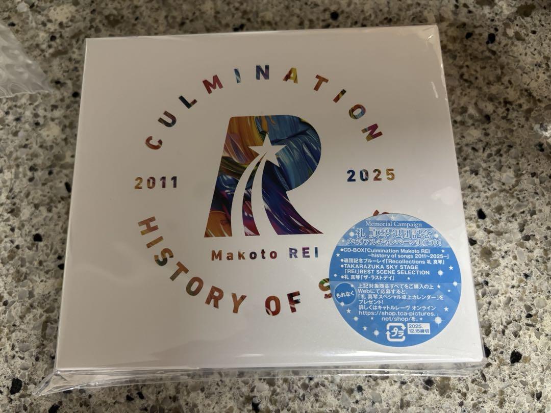 邦楽 CULMINATION: HISTORY OF SONGS 2011-2025