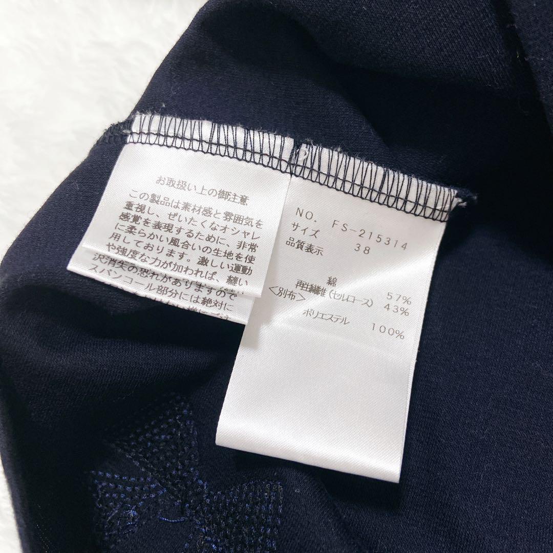 美品☆エムズグレイシー yukiusagi