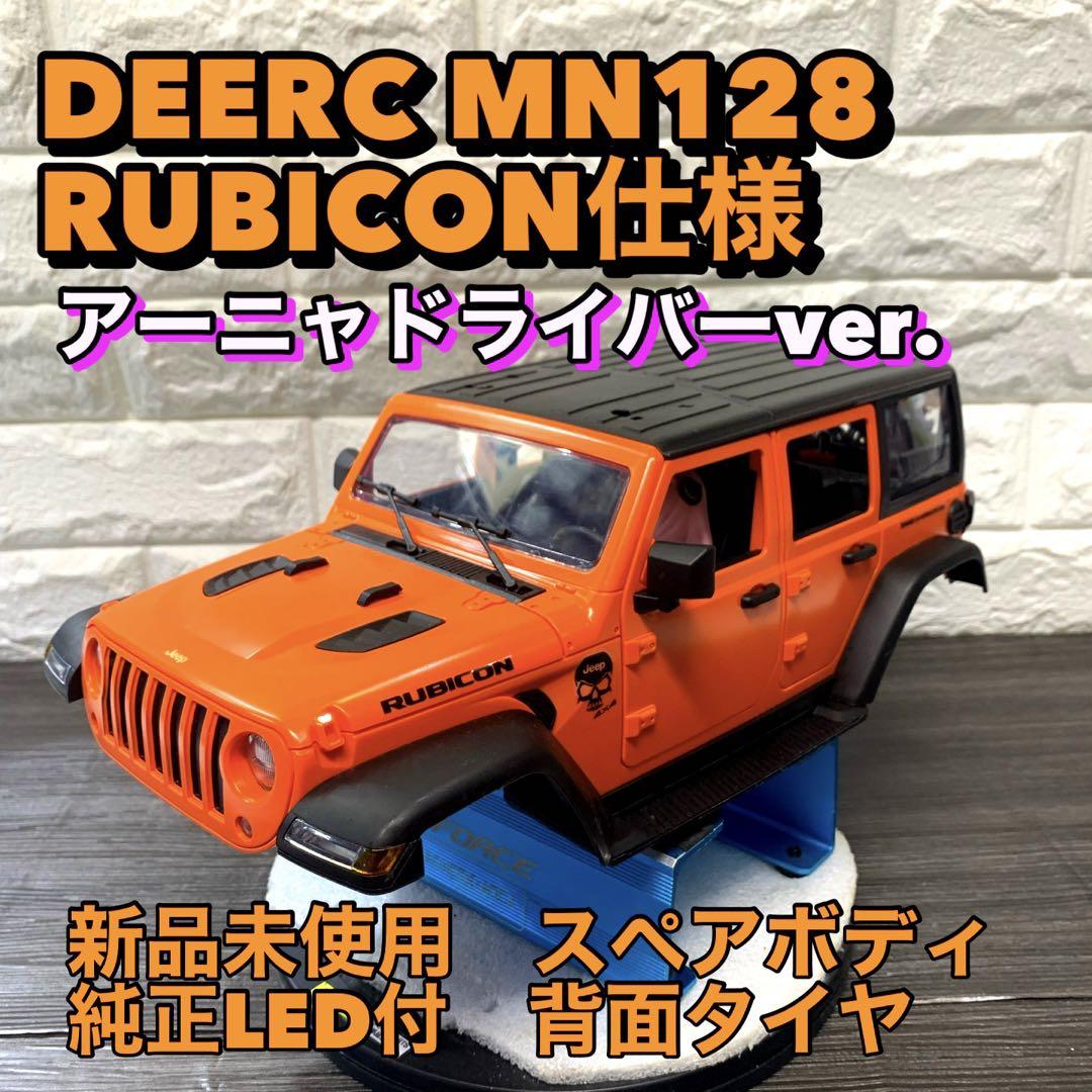 タッチ様 リクエスト 2点 まとめ商品