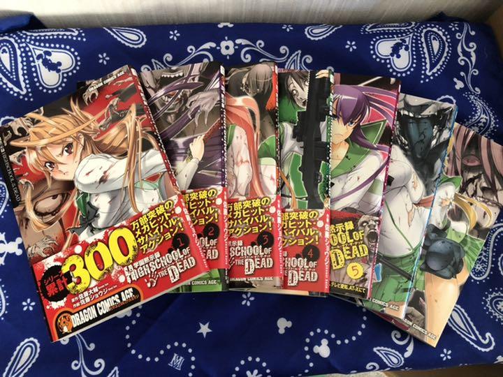30%割引円高還元 学園黙示録 ハイスクール・オブ・ザ・デッド 初回盤DVD全6巻 コミック全7巻 アニメ DVD /ブルーレイ-VERAGOL.COM.BR 30%割引円高還元 学園黙示録 ハイスクール・オブ・ザ・デッド 初回盤DVD全6巻 コミック全7巻 アニメ DVD /ブルーレイ-VERAGOL.COM.BR