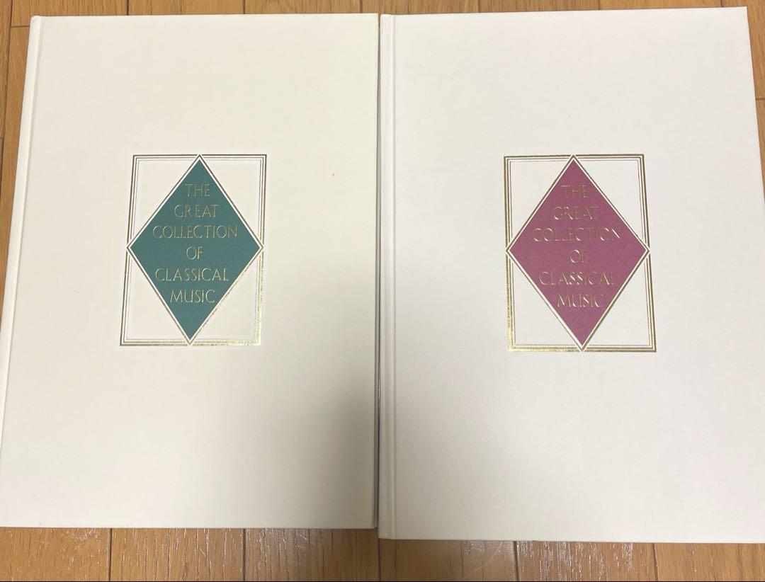 CD世界クラシック音楽大系　全80巻セット