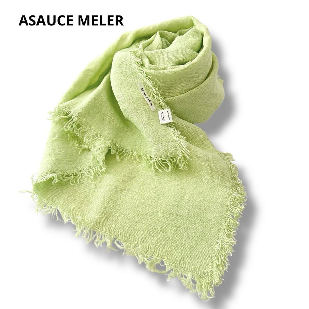 ベルギーリネンフリンジストール | ASAUCE MELER (Women