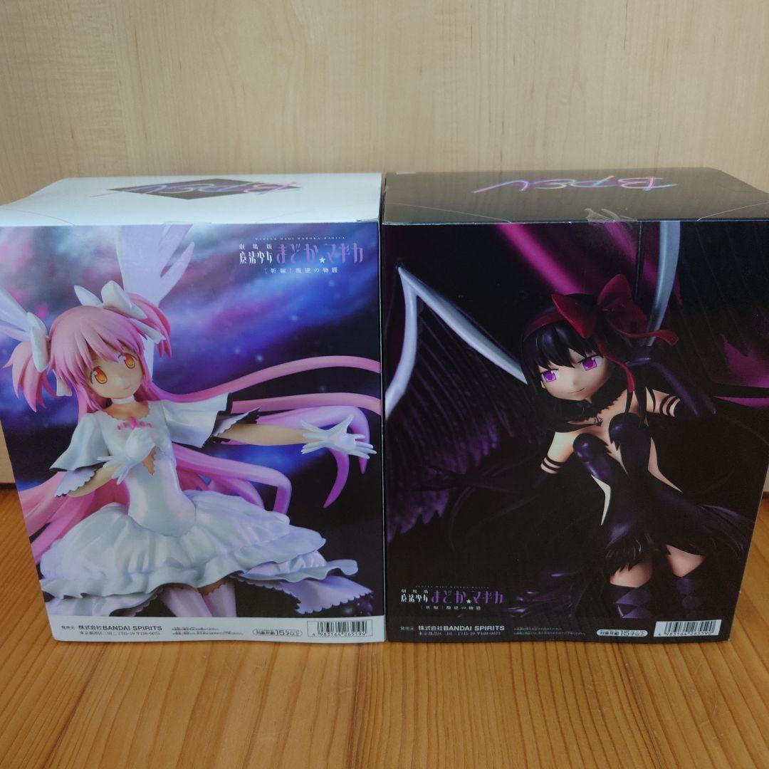 BANPRESTO - 魔法少女まどか☆マギカ アルティメットまどか 悪魔