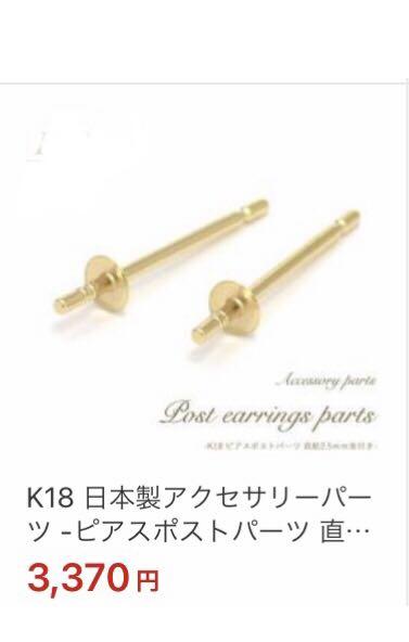 K18天然南洋黒蝶真珠ピアス　12.92/12.80mm
