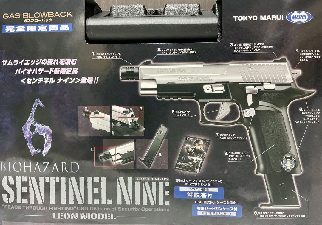 東京マルイ(完全新品美品)センチネル ナイン レオンモデル バイオハザード 画像11