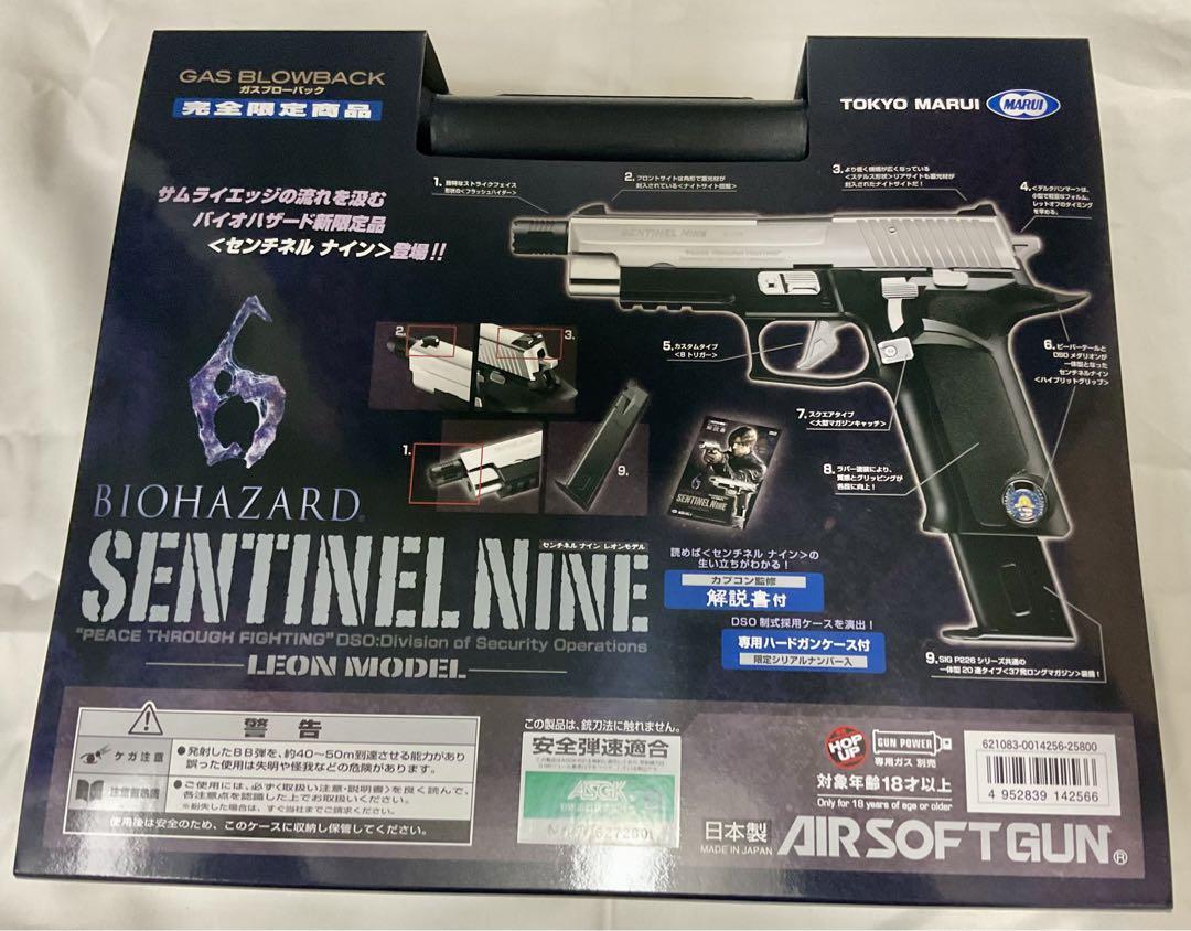 東京マルイ(完全新品美品)センチネル ナイン レオンモデル バイオハザード 画像5