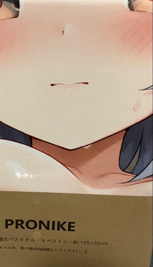 ヒシミラクル ウマ娘 シークレット バスタオル 4574 - メルカリ