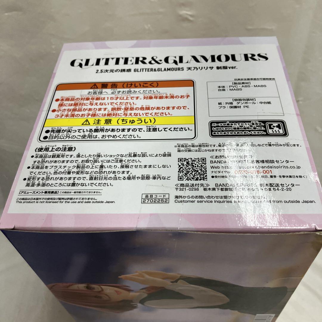 HF6694 未開封 美少女系 フィギュア まとめ売り 7個セット