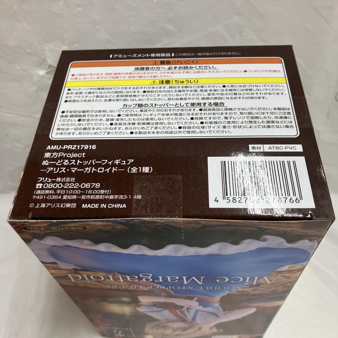 HF6694 未開封 美少女系 フィギュア まとめ売り 7個セット