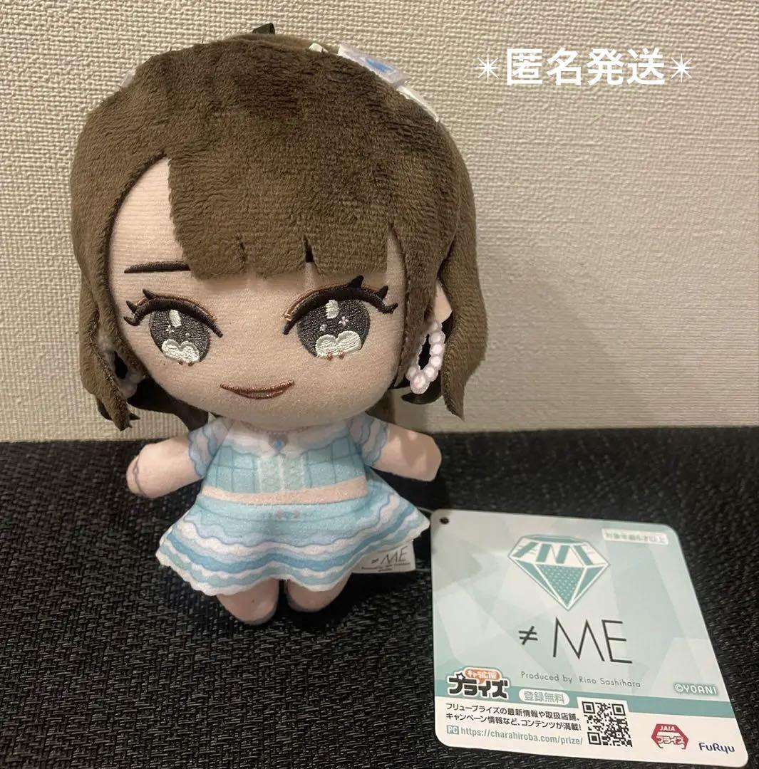 ≠ME ノイミー 谷崎早耶 ぬいぐるみ - メルカリ