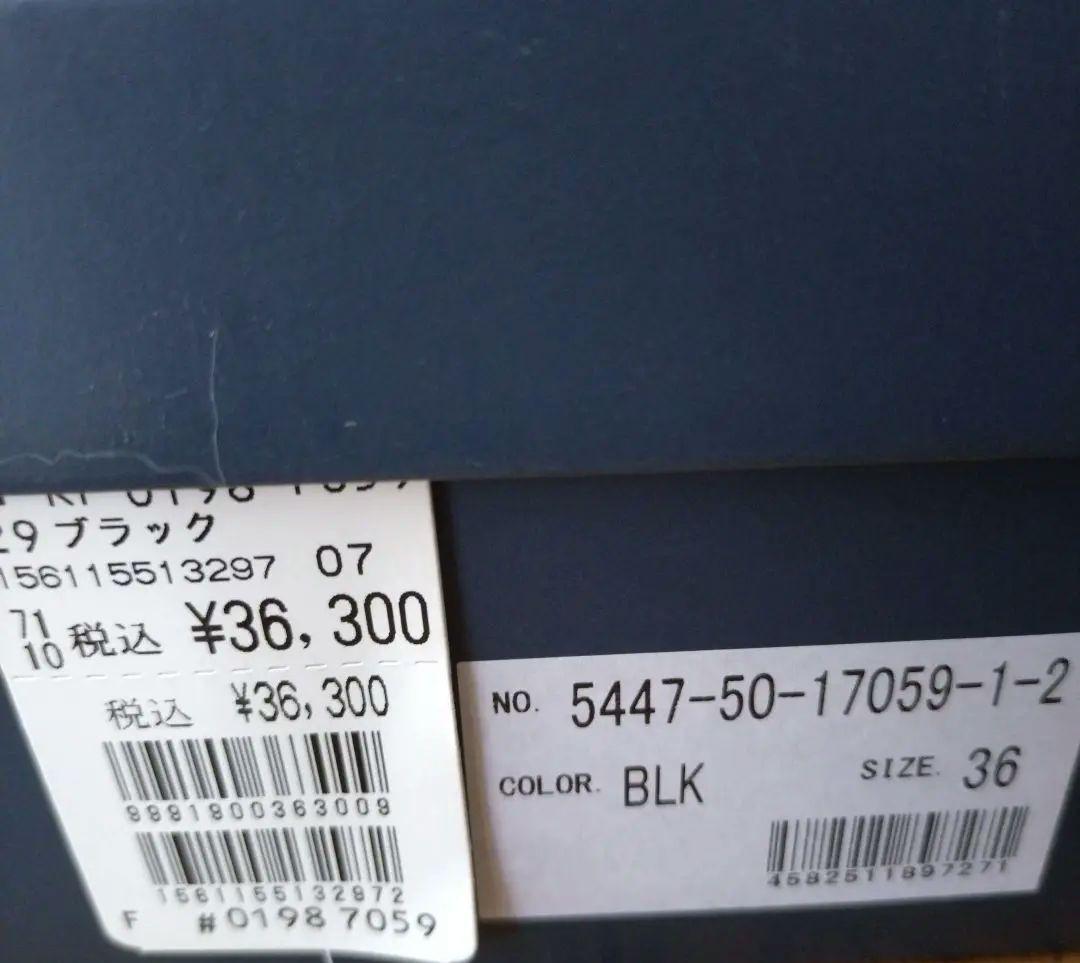 新品　未使用　Au BANNISTER 黒 レザー ブーツ