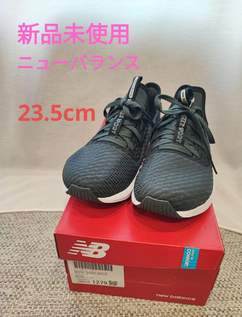 新品未使用　ニューバランス　DynaSoft NB Nergize 23.5cm