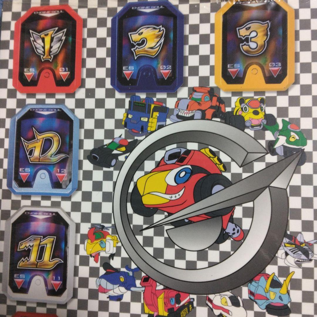 炎神戦隊ゴーオンジャー超全集＆完全ずかん：愛蔵版 2冊セット