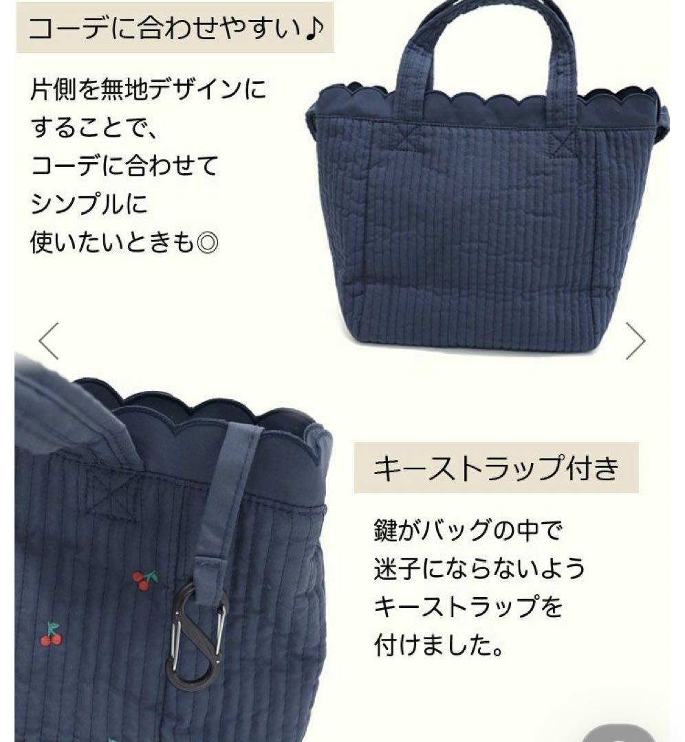 【新品】hichan × Donoban コラボ　スカラップティトート
