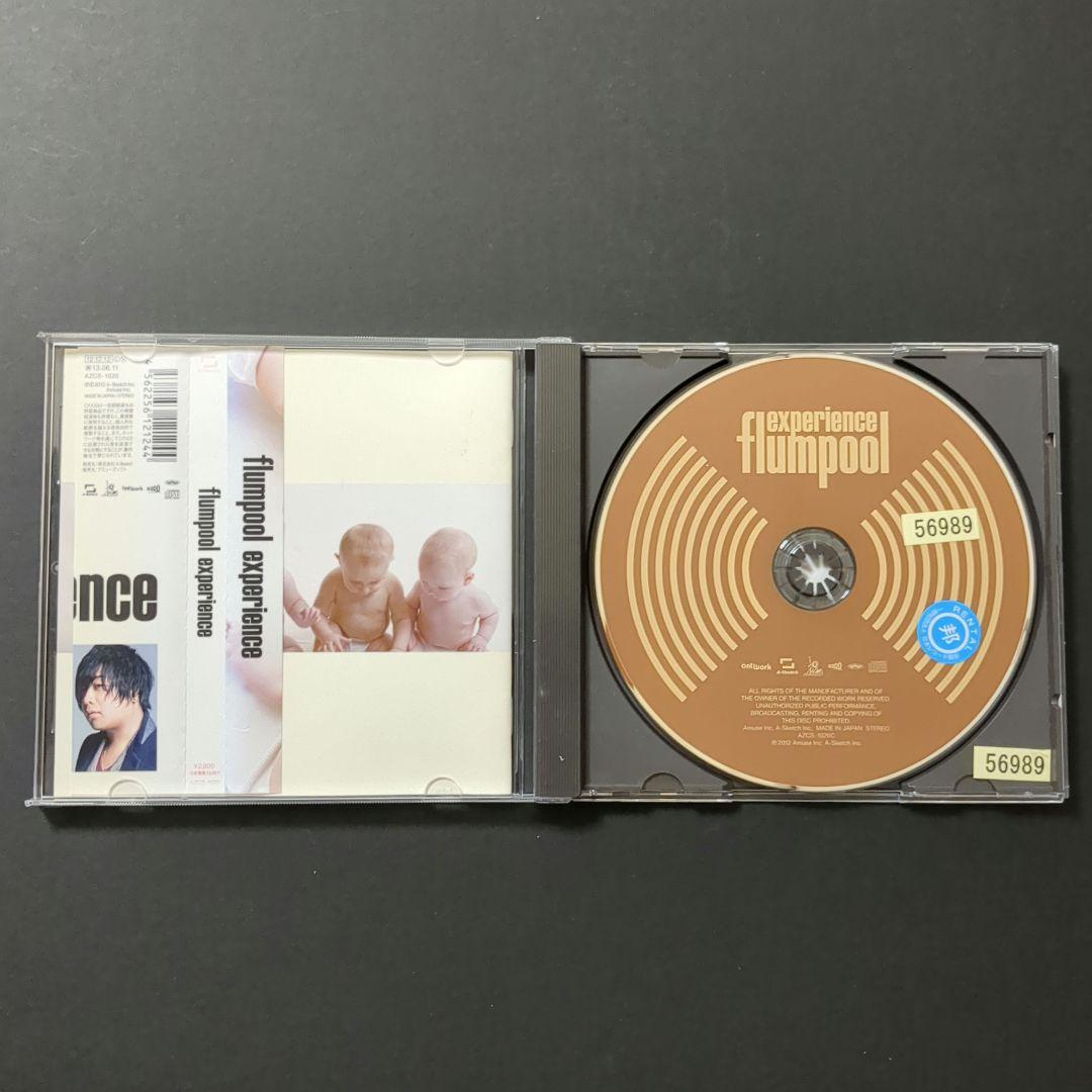 グランドセイコー セール Ⅱ㊵flumpool レンタルアップ品 中古品 CDアルバム4枚セット ポップス+ロック(邦楽)