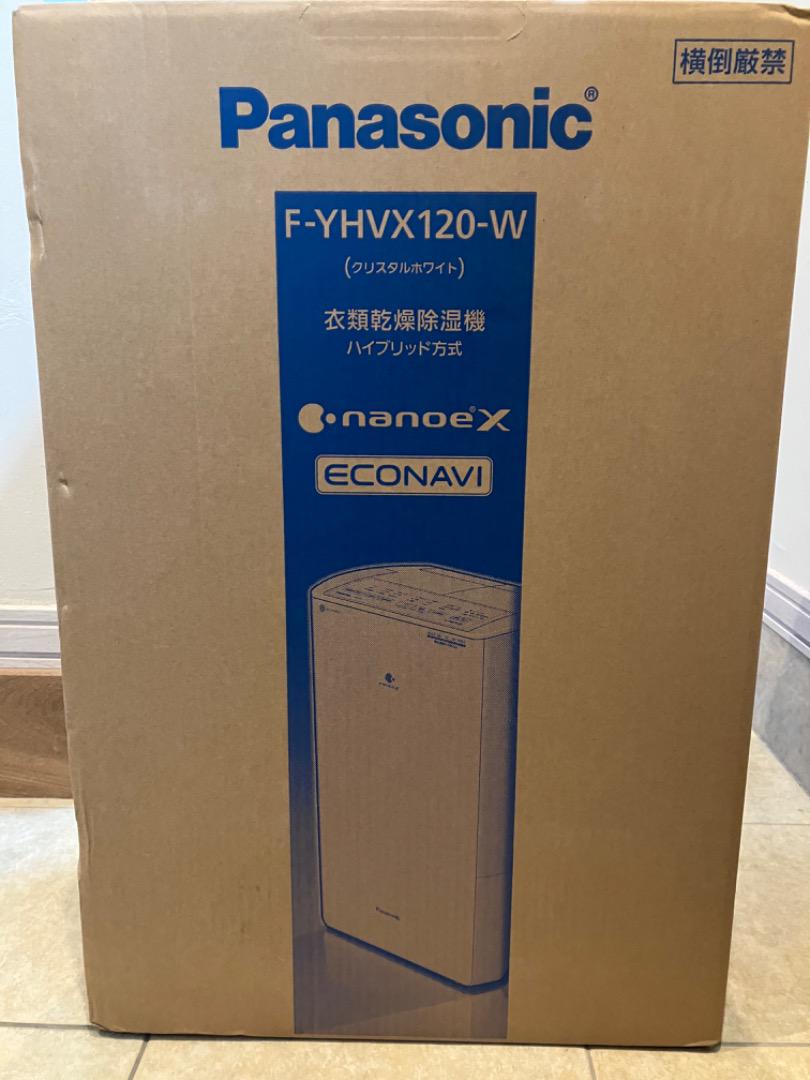 Panasonic F-YHVX120-W WHITE - 除湿機安い