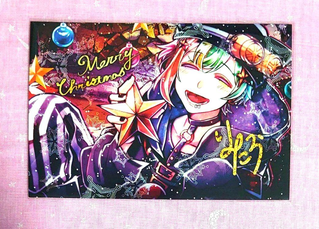 狼ゲーム イベント報酬 リンタロウ サインレア メッセージ付き