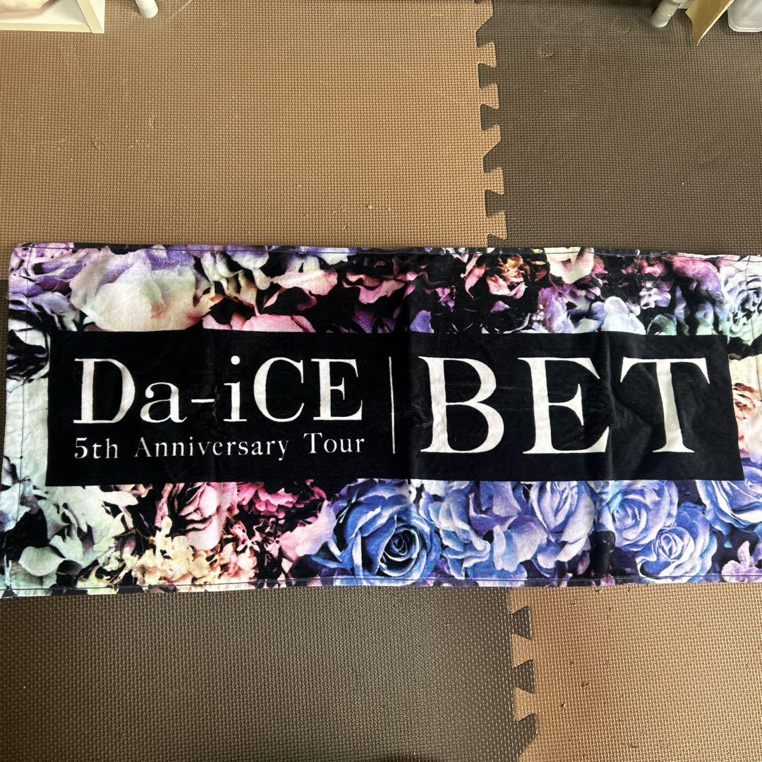 Da-iCE グッズ - アイドル最 安 価格