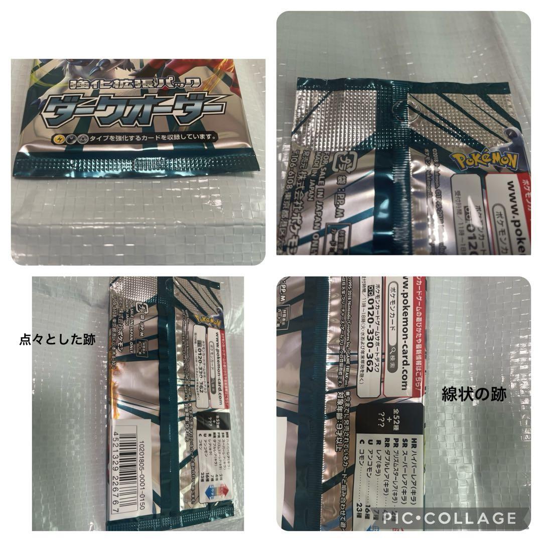 ご確認用①