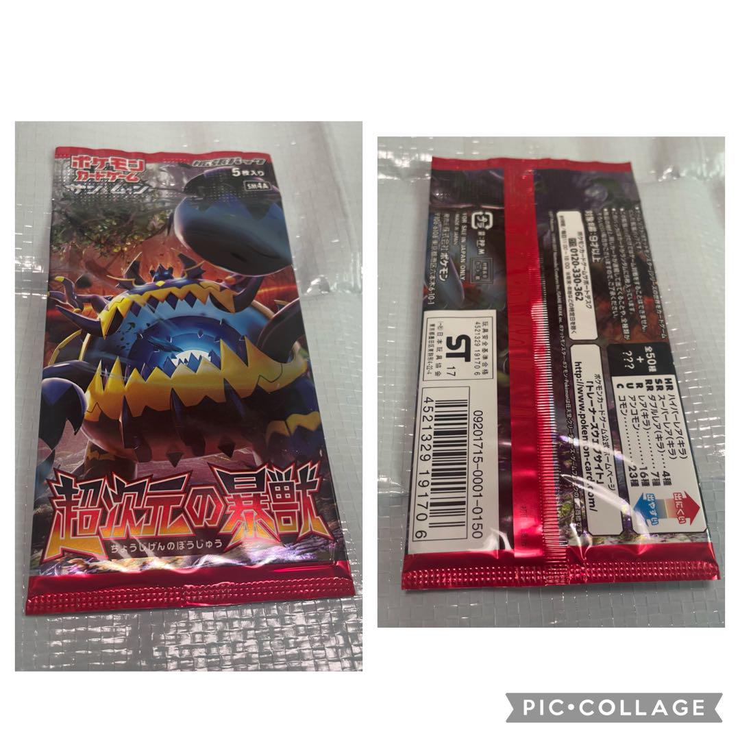 ご確認用①