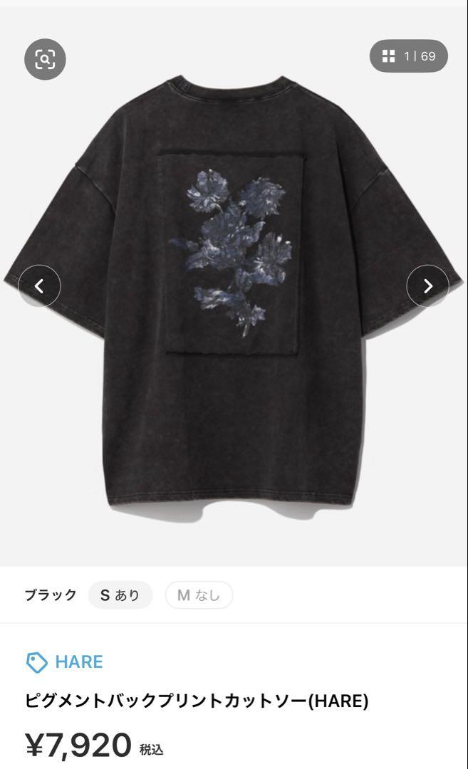 ピグメントバックプリントカットソー(HARE)Mサイズ