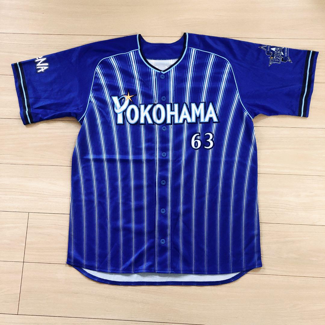 横浜DeNAベイスターズ 関根大気 ユニフォーム Lサイズ 背番号63