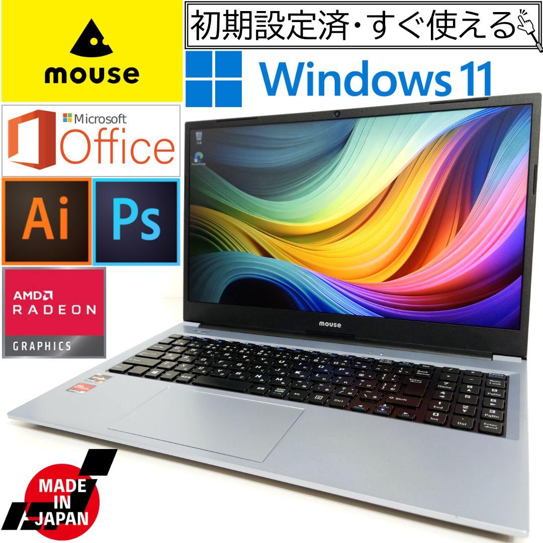 mouse Ryzen5 フルHD15.6インチ 新品SSD512GB 16GB - メルカリ