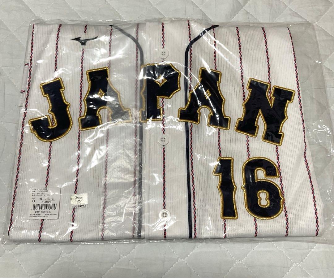 WBC 侍ジャパン 大谷翔平 レプリカ ユニフォーム Shohei Ohtani Amazon.co.jp: WBC レプリカ ユニフォーム ユニホーム 刺繍 侍