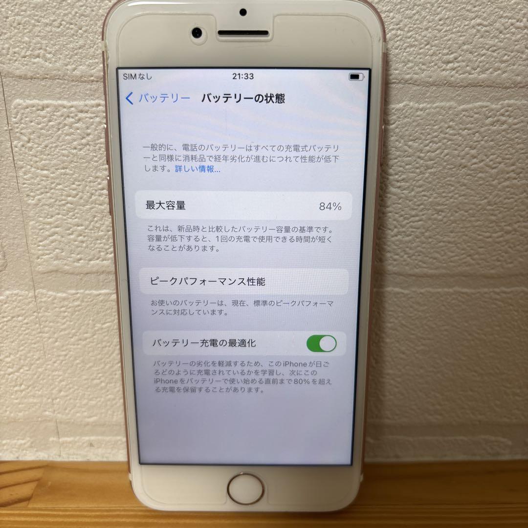 iPhone7 32GB ローズゴールド