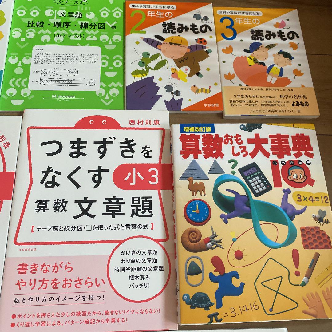安い正規品 24冊 学習 ドリル 参考書セット 60lqH-m87653377542 小学生 KUMON等 セール特価