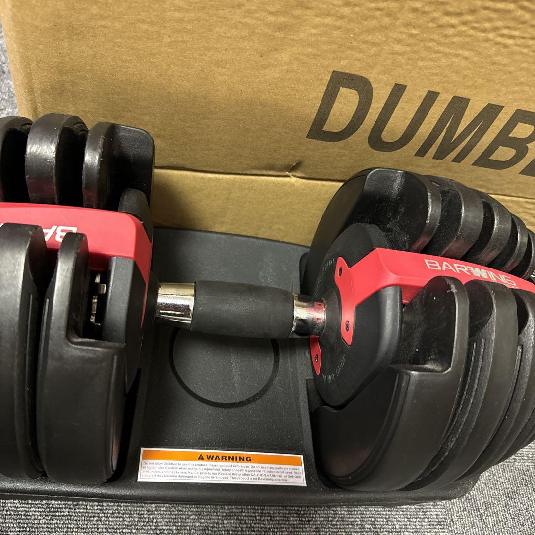 BARWING 可変式 ダンベル2.5〜24kg ①