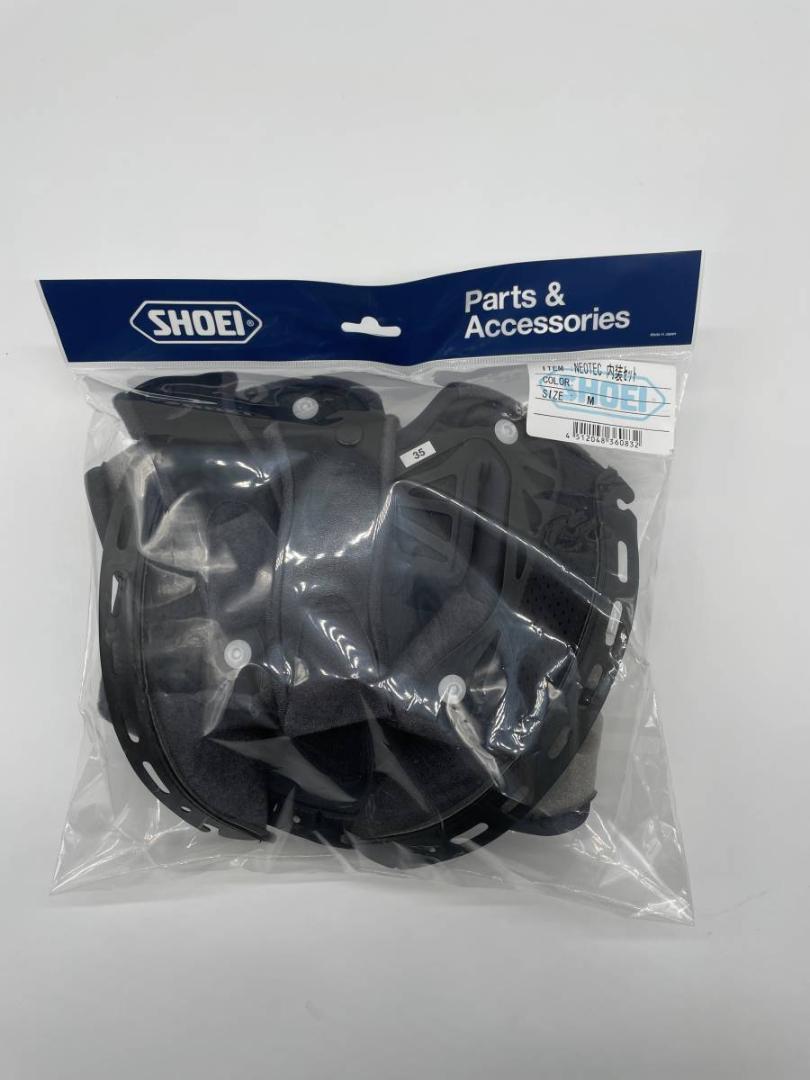 開封済 SHOEI NEOTEC 内装セットMサイズ 4512048360832 SHOEI NEOTEC 内装セット Mサイズ 4512048360832