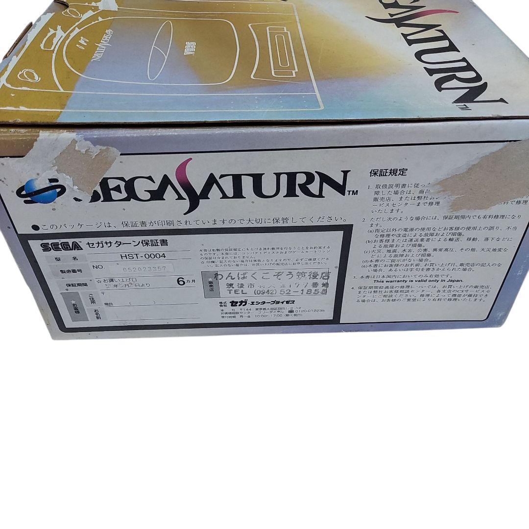 セガサターン
