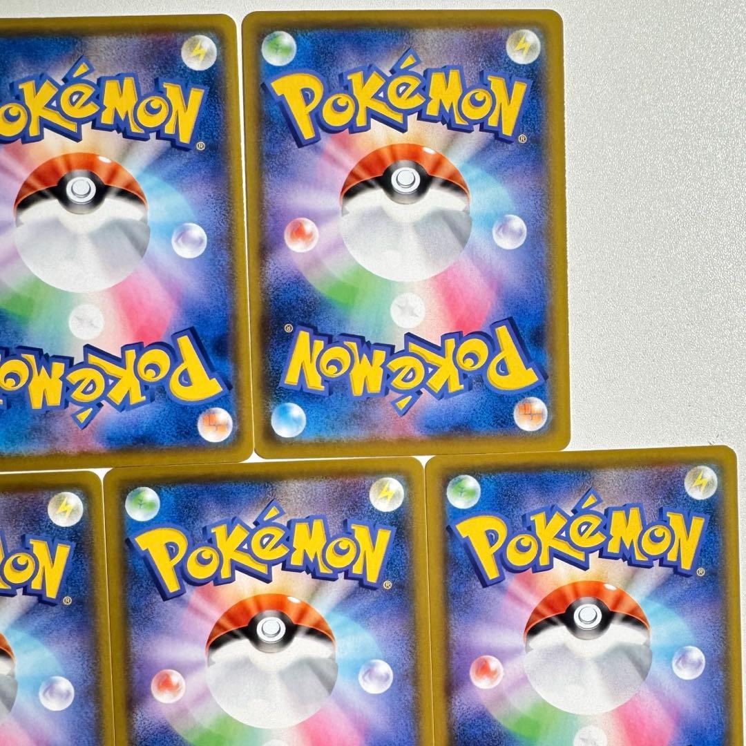 なみのりピカチュウVMAX そらをとぶピカチュウVMAX