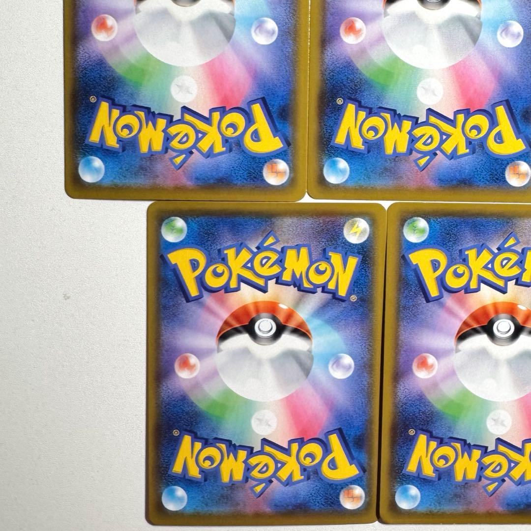 なみのりピカチュウVMAX