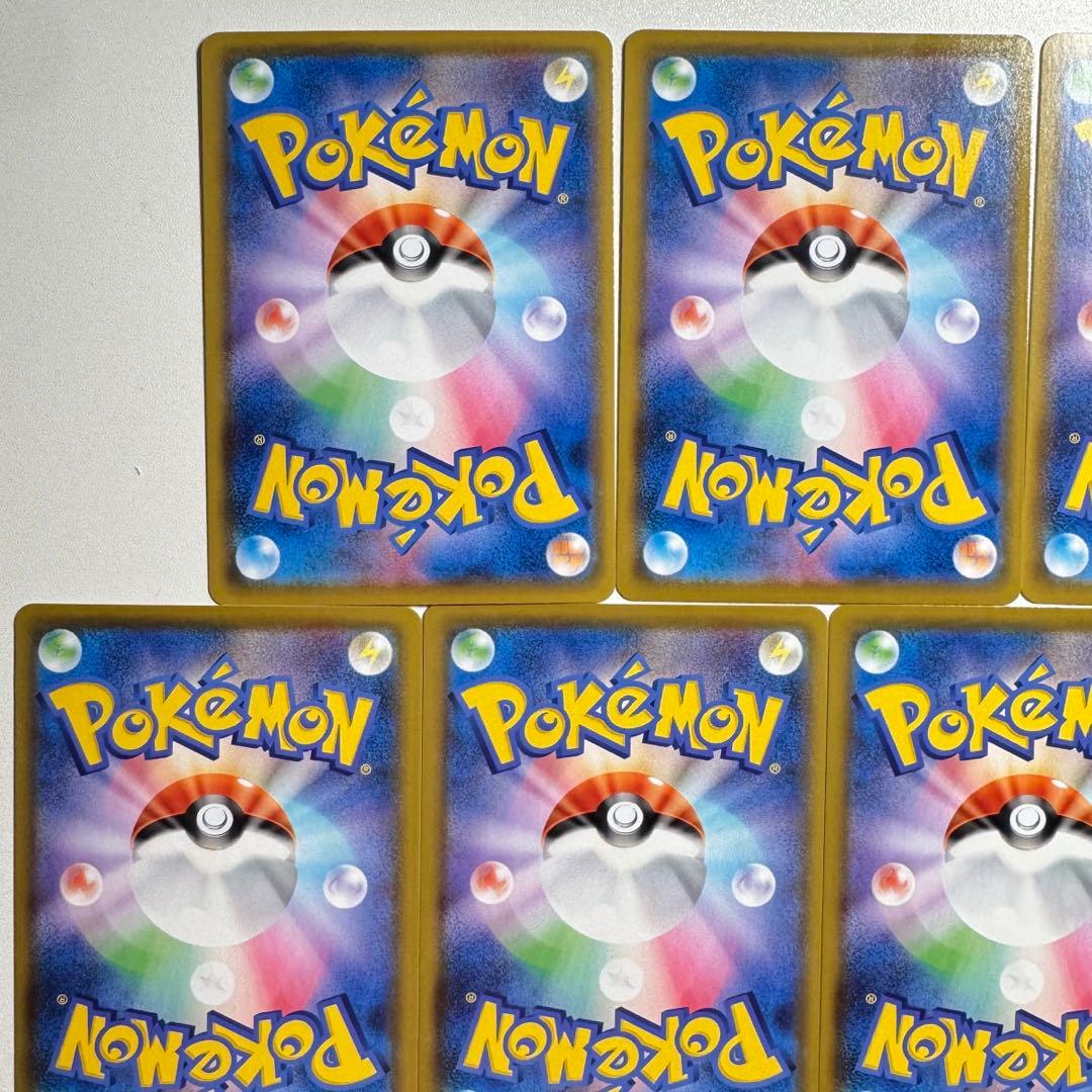 なみのりピカチュウVMAX そらをとぶピカチュウVMAX