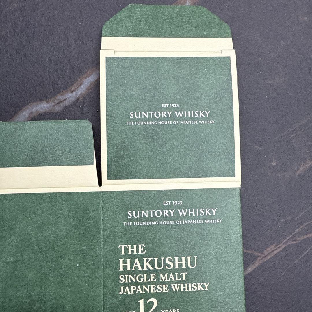 サントリー - 【新品】SUNTORY 白州 12年 用 カートン 空箱 化粧箱 10枚 サントリーシングルモルトウイスキー 白州12年 カートン（空箱