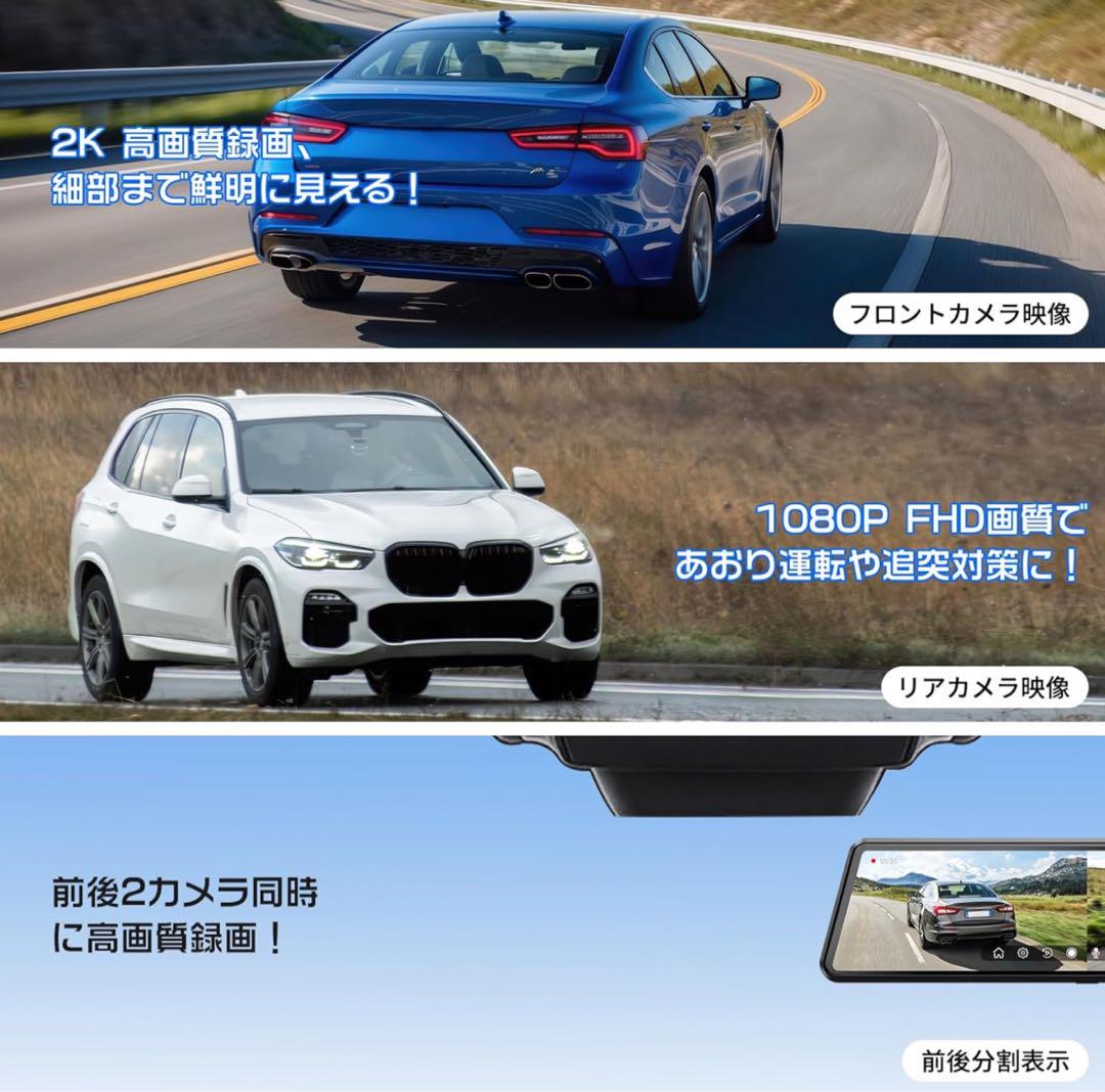 ドライブレコーダー ミラー型 carplay/Android auto対応