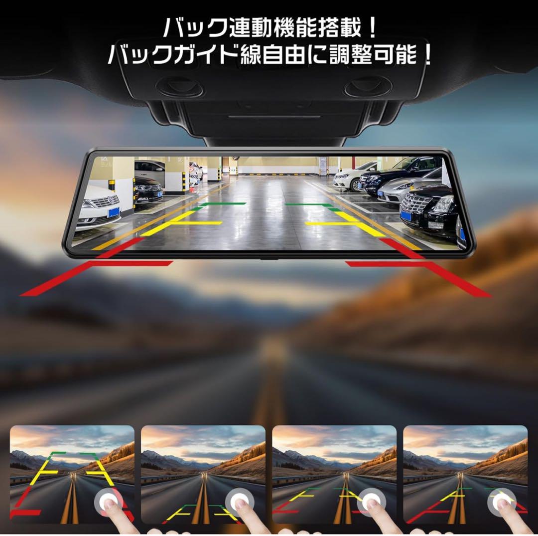 ドライブレコーダー ミラー型 carplay/Android auto対応