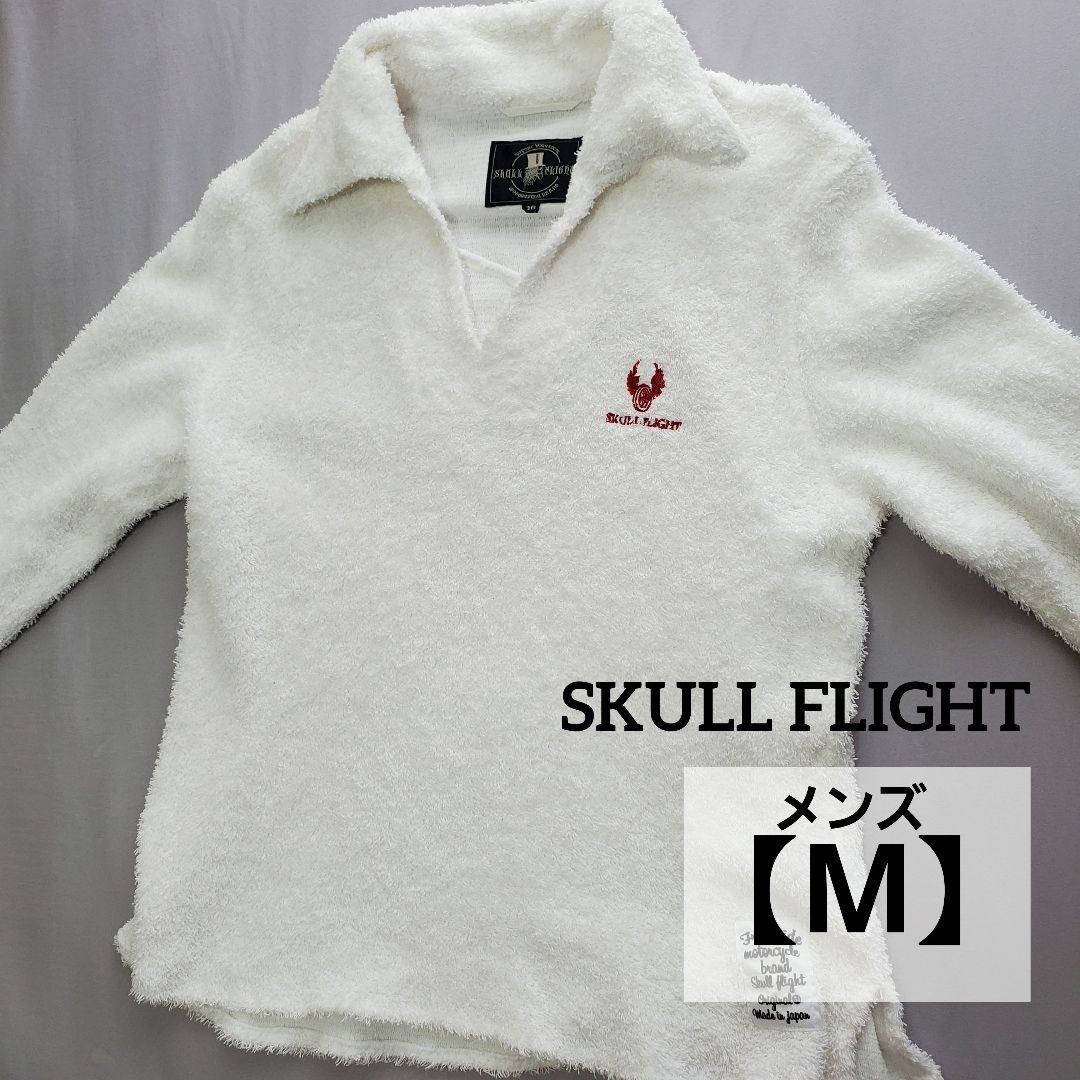 スカルフライト★メンズパイルシャツ　七分袖　M～Lサイズ