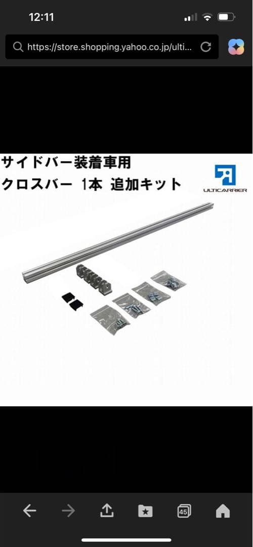 ハイエース4本目立った傷や汚れなし