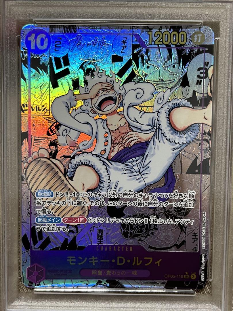 【PSA10】新時代の主役  ルフィ ニカ コミパラ