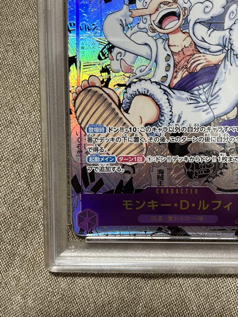【PSA10】新時代の主役  ルフィ ニカ コミパラ