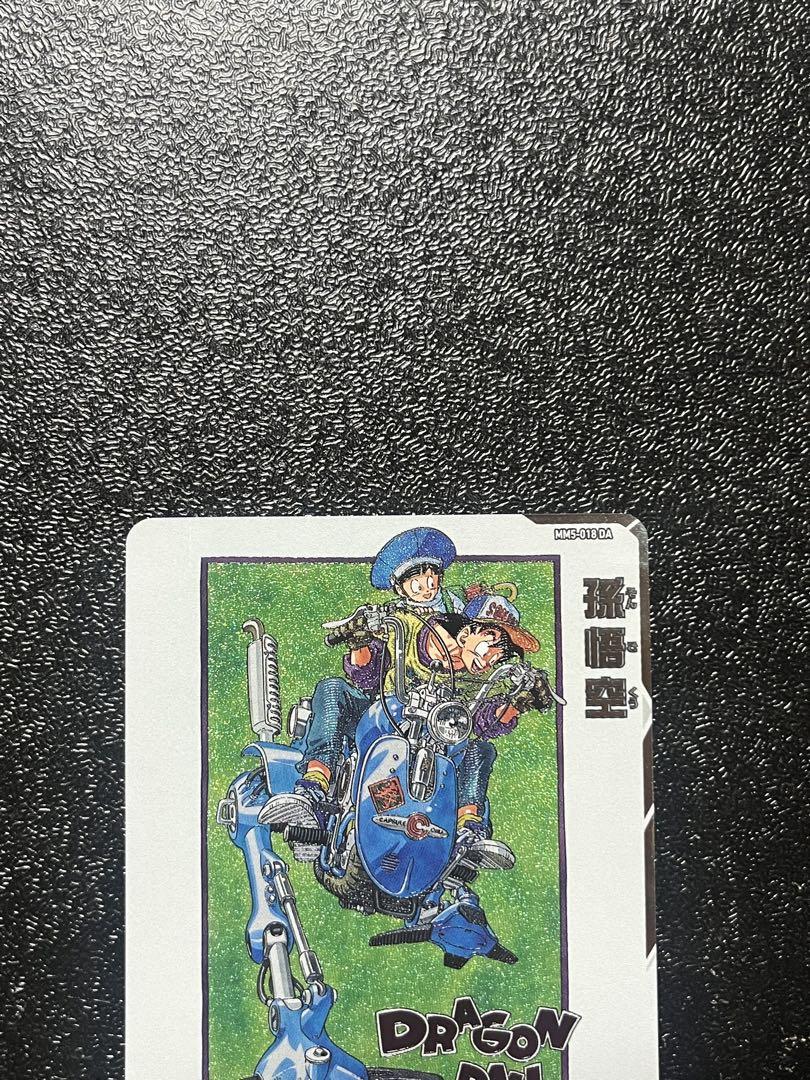 ドラゴンボールヒーローズ mm5 018 da 悟空 - メルカリ