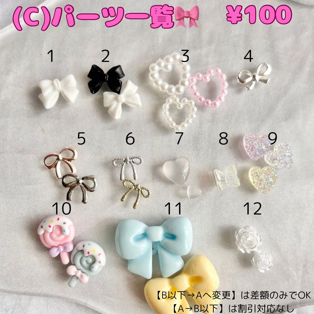 ネイルチップ ガーリーネイル
